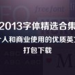彩吧图图片图库今天
